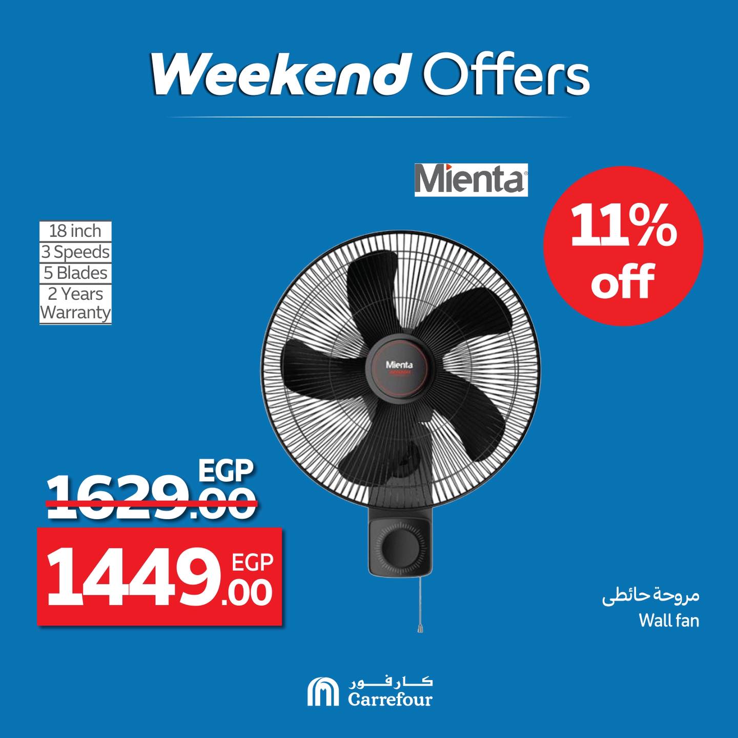 carrefour offers from 9jul to 2jun 2025 عروض كارفور من 9 يوليو حتى 2 يونيو 2025 صفحة رقم 35